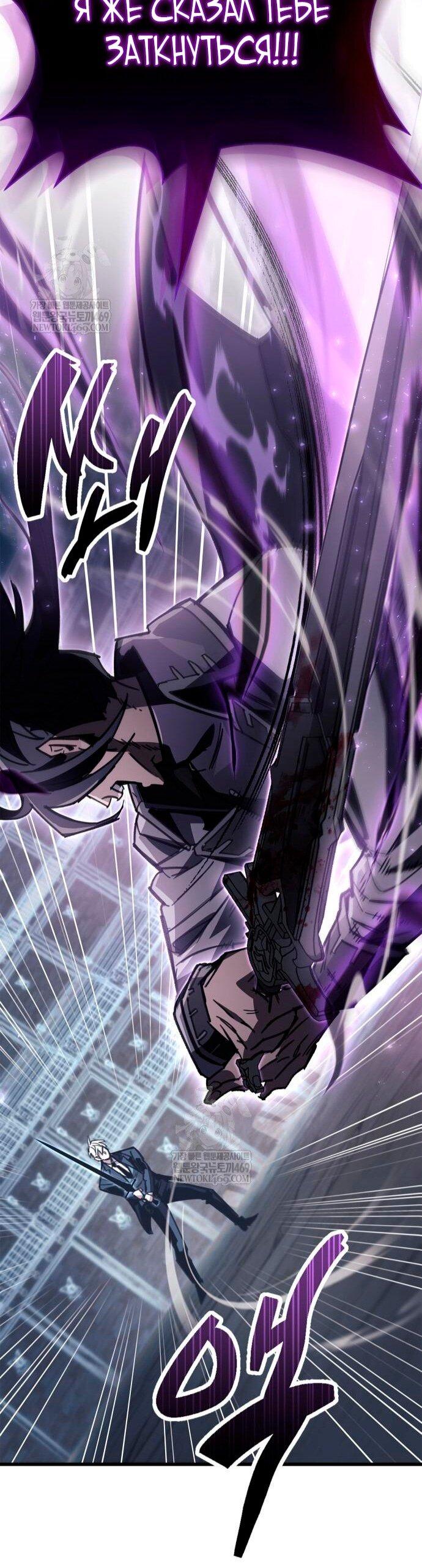 Read Игрок скрывает прошлое RU Manga Online