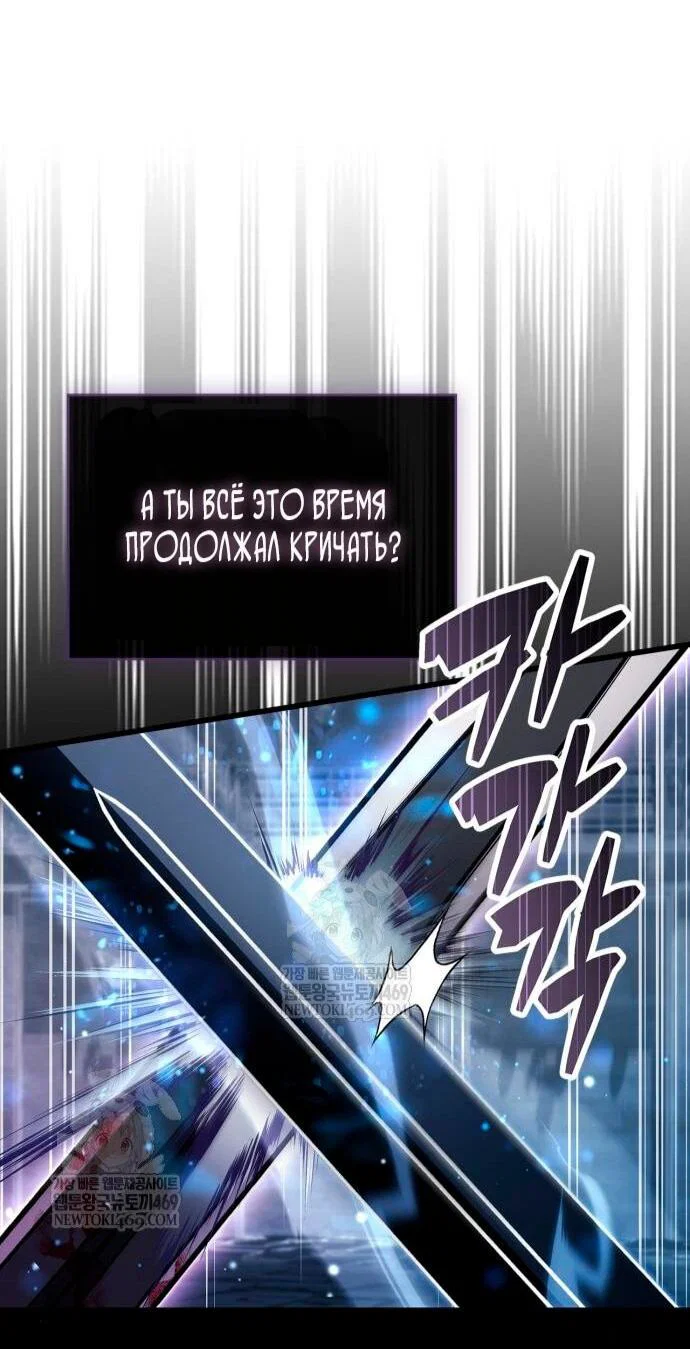 Read Игрок скрывает прошлое RU Manga Online
