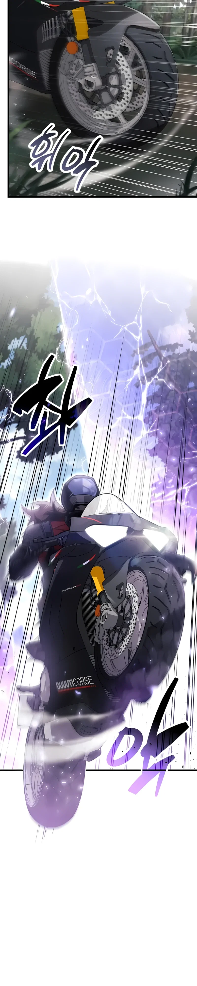 Read Игрок скрывает прошлое RU Manga Online