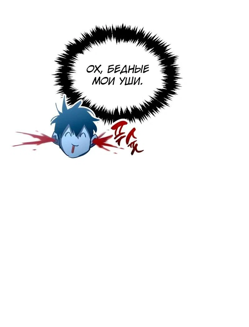 Read Игрок скрывает прошлое RU Manga Online