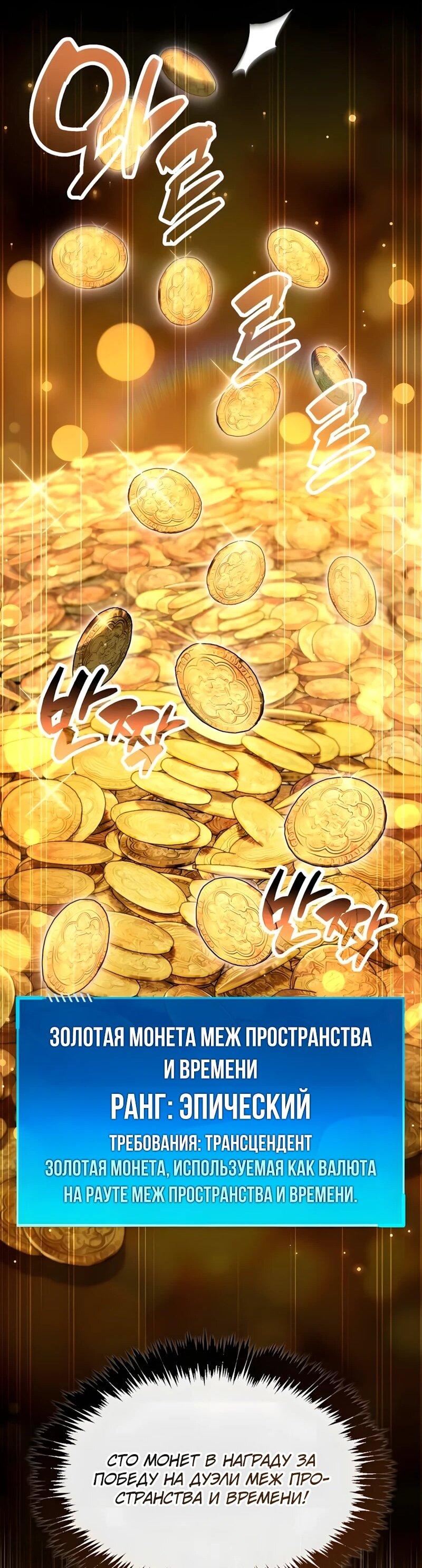 Read Игрок скрывает прошлое RU Manga Online