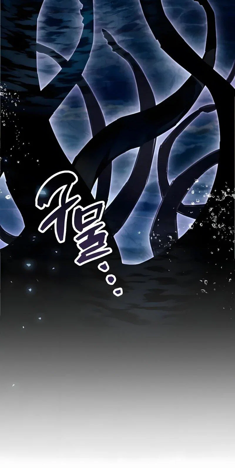 Read Игрок скрывает прошлое RU Manga Online