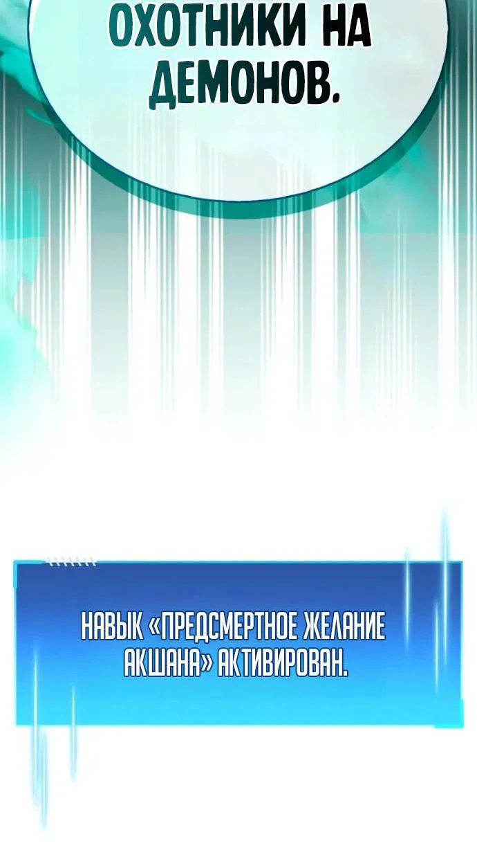 Read Игрок скрывает прошлое RU Manga Online