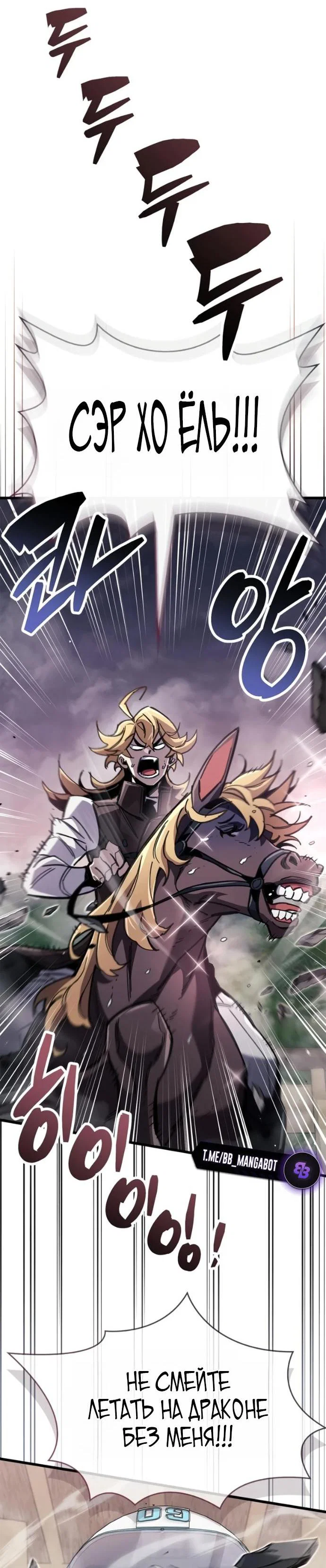 Read Игрок скрывает прошлое RU Manga Online