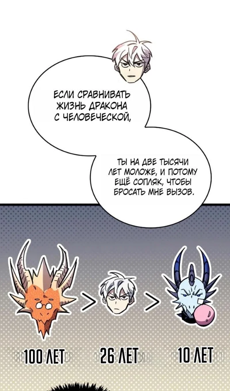 Read Игрок скрывает прошлое RU Manga Online