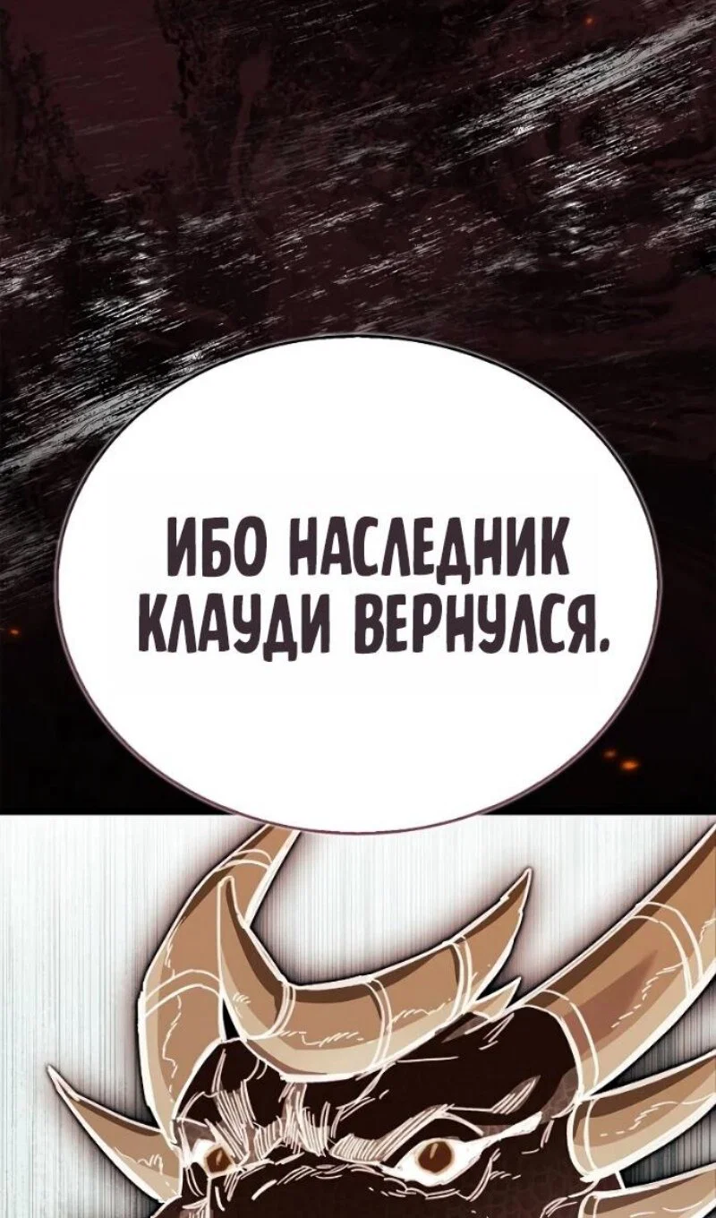 Read Игрок скрывает прошлое RU Manga Online