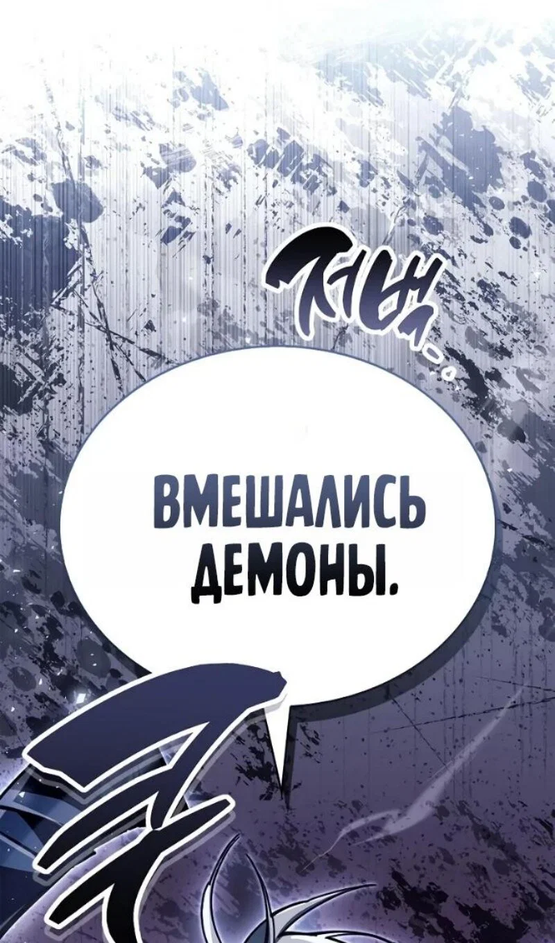 Read Игрок скрывает прошлое RU Manga Online