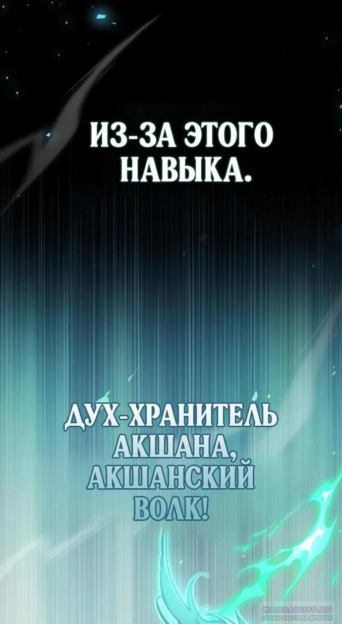 Read Игрок скрывает прошлое RU Manga Online