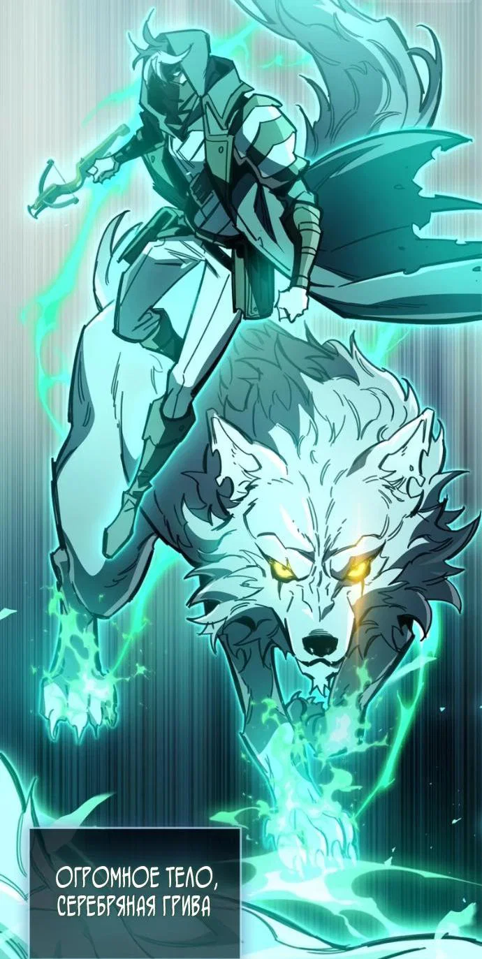 Read Игрок скрывает прошлое RU Manga Online