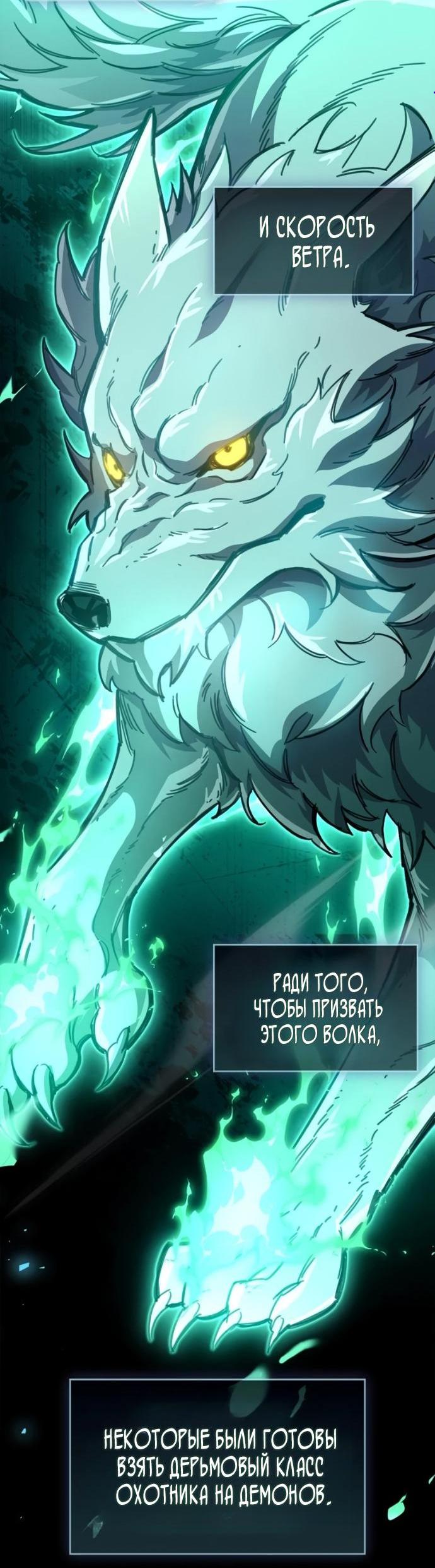 Read Игрок скрывает прошлое RU Manga Online