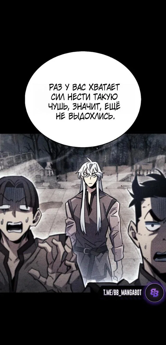 Read Игрок скрывает прошлое RU Manga Online