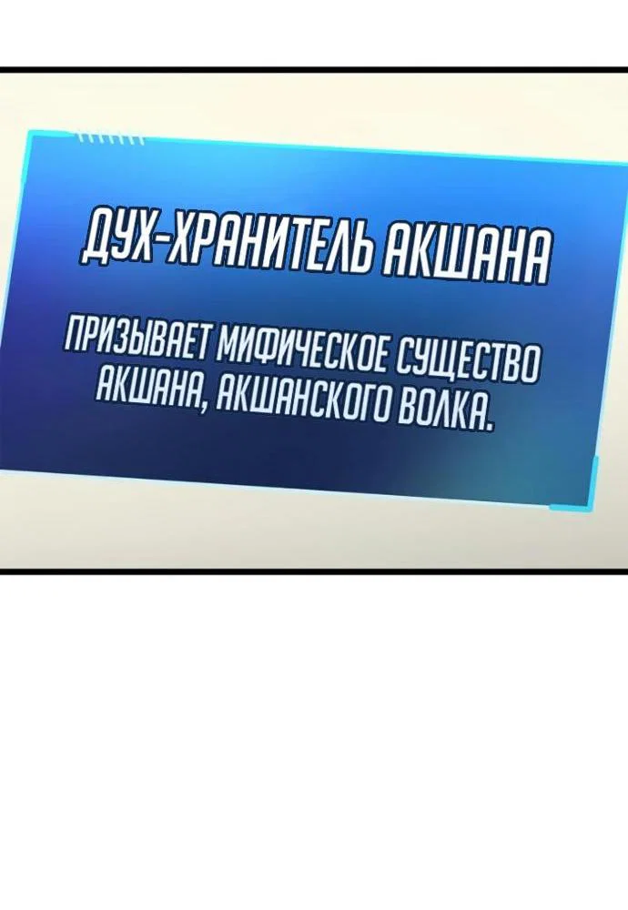 Read Игрок скрывает прошлое RU Manga Online