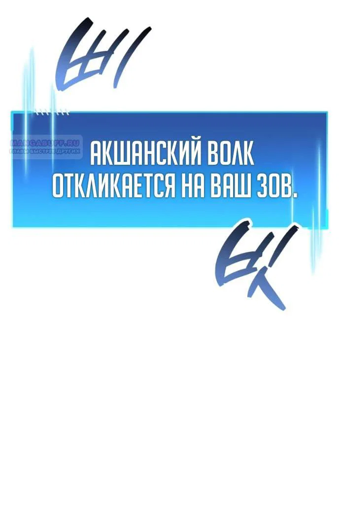 Read Игрок скрывает прошлое RU Manga Online