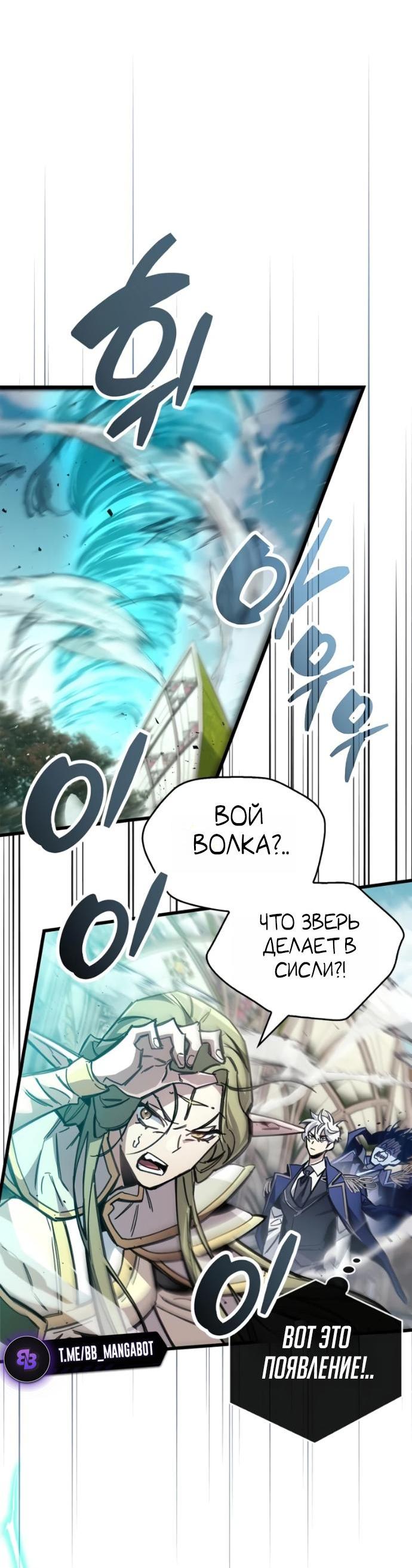 Read Игрок скрывает прошлое RU Manga Online