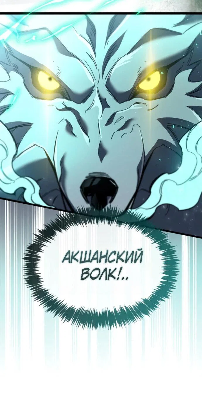 Read Игрок скрывает прошлое RU Manga Online