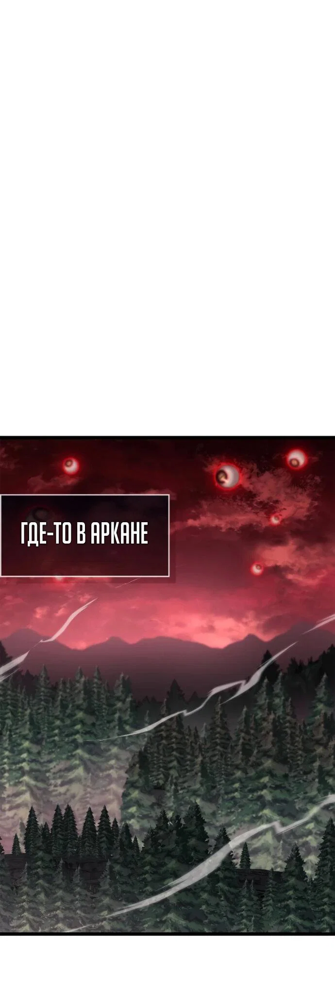 Read Игрок скрывает прошлое RU Manga Online
