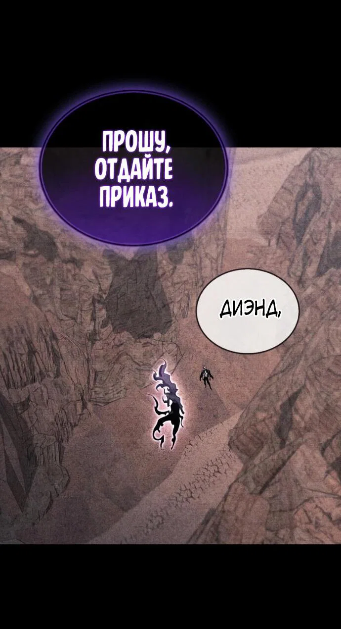 Read Игрок скрывает прошлое RU Manga Online