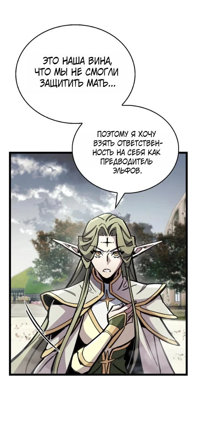 Read Игрок скрывает прошлое RU Manga Online