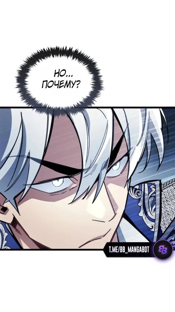 Read Игрок скрывает прошлое RU Manga Online