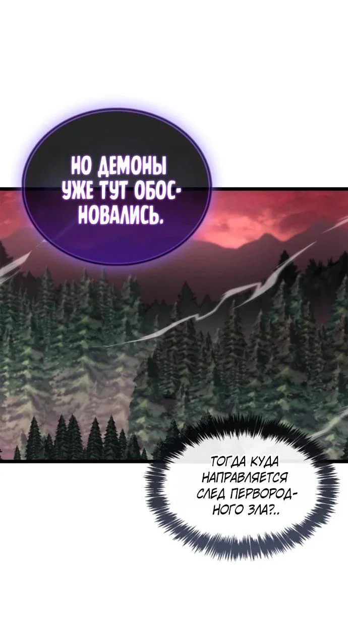 Read Игрок скрывает прошлое RU Manga Online