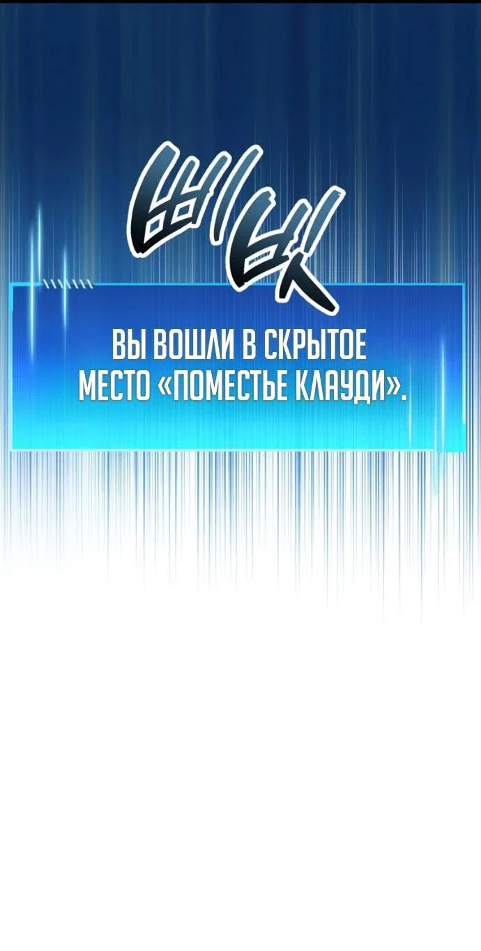 Read Игрок скрывает прошлое RU Manga Online