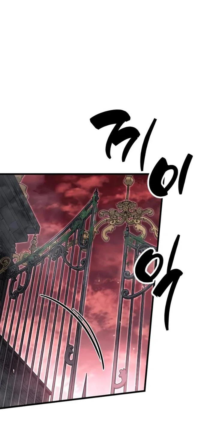 Read Игрок скрывает прошлое RU Manga Online