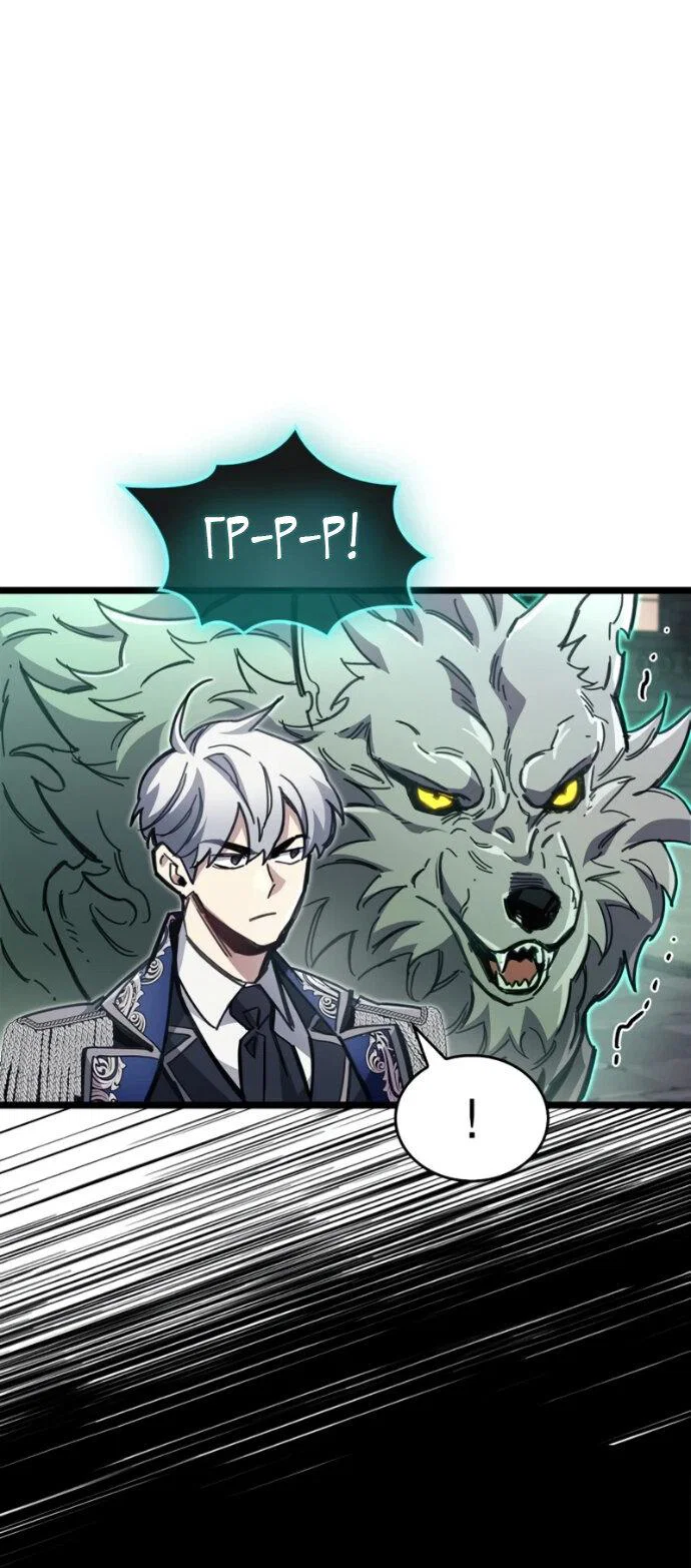 Read Игрок скрывает прошлое RU Manga Online