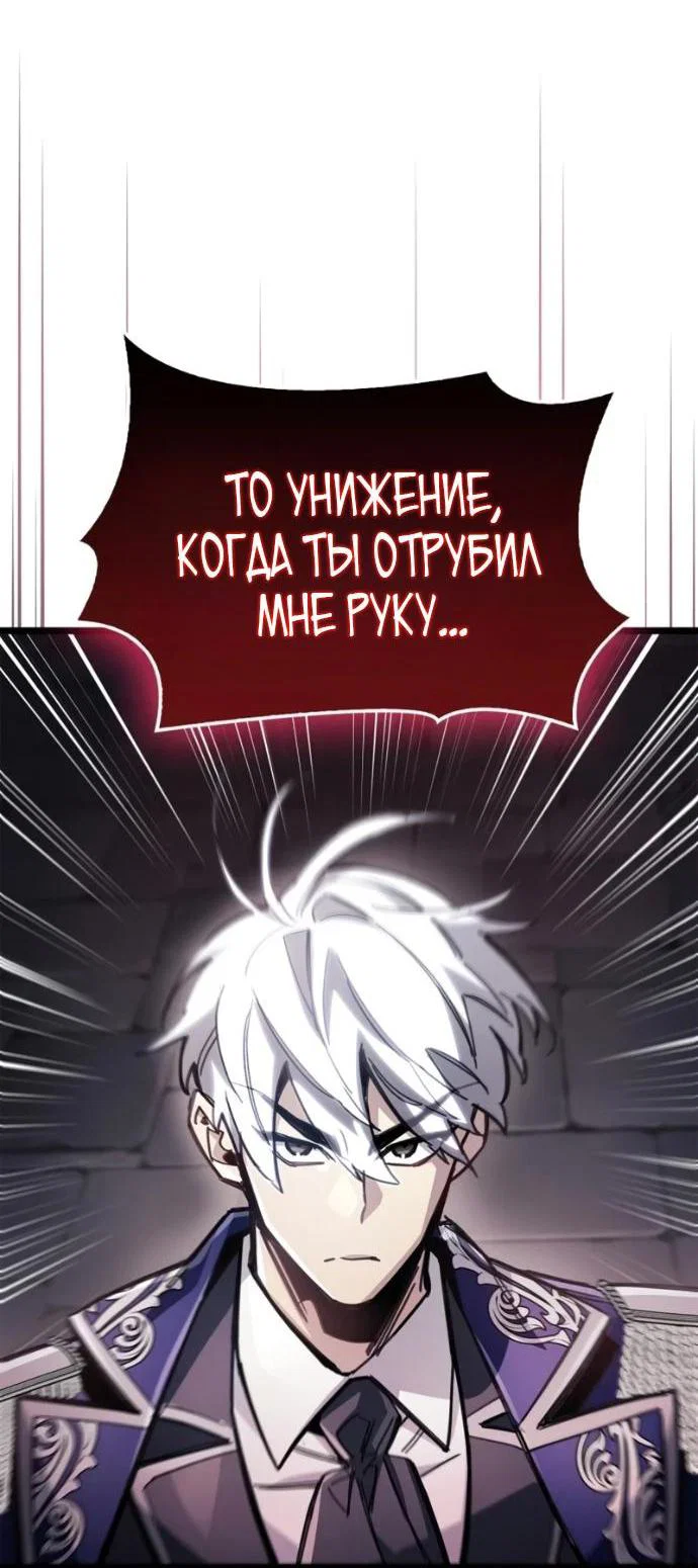 Read Игрок скрывает прошлое RU Manga Online