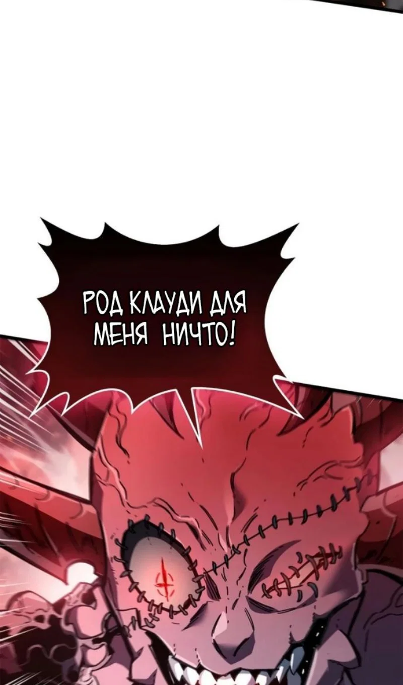 Read Игрок скрывает прошлое RU Manga Online