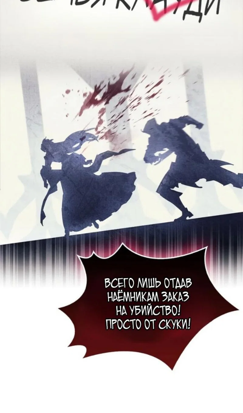 Read Игрок скрывает прошлое RU Manga Online