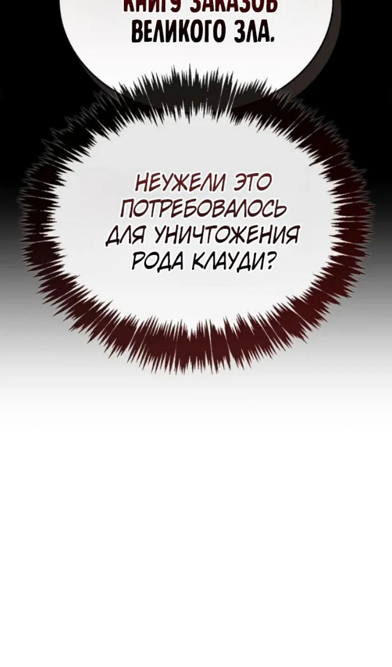 Read Игрок скрывает прошлое RU Manga Online
