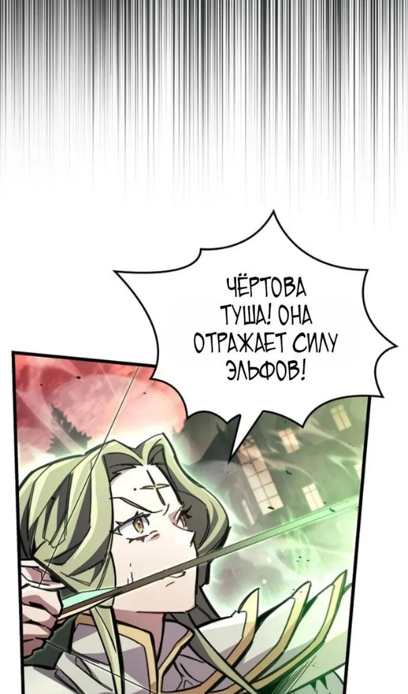 Read Игрок скрывает прошлое RU Manga Online
