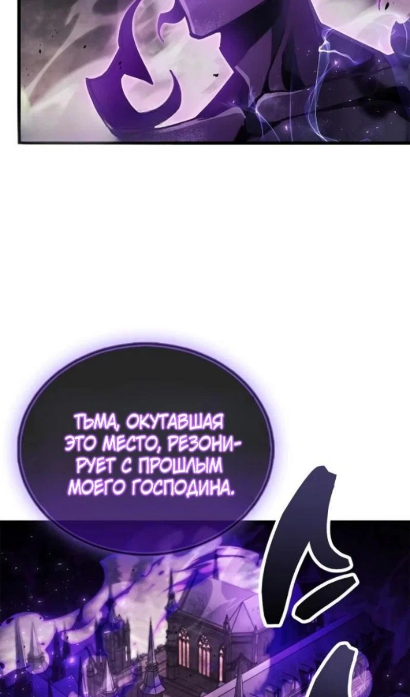 Read Игрок скрывает прошлое RU Manga Online