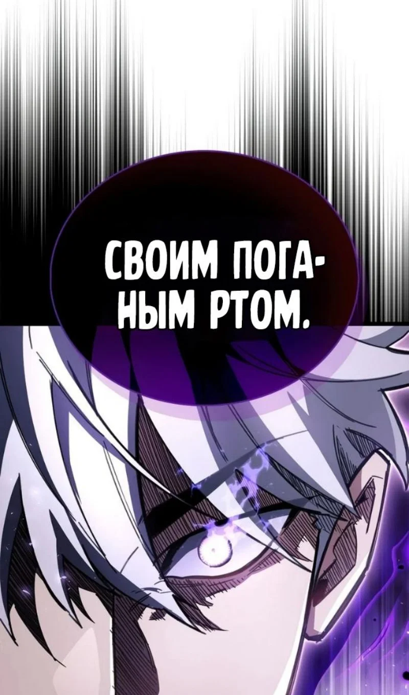 Read Игрок скрывает прошлое RU Manga Online