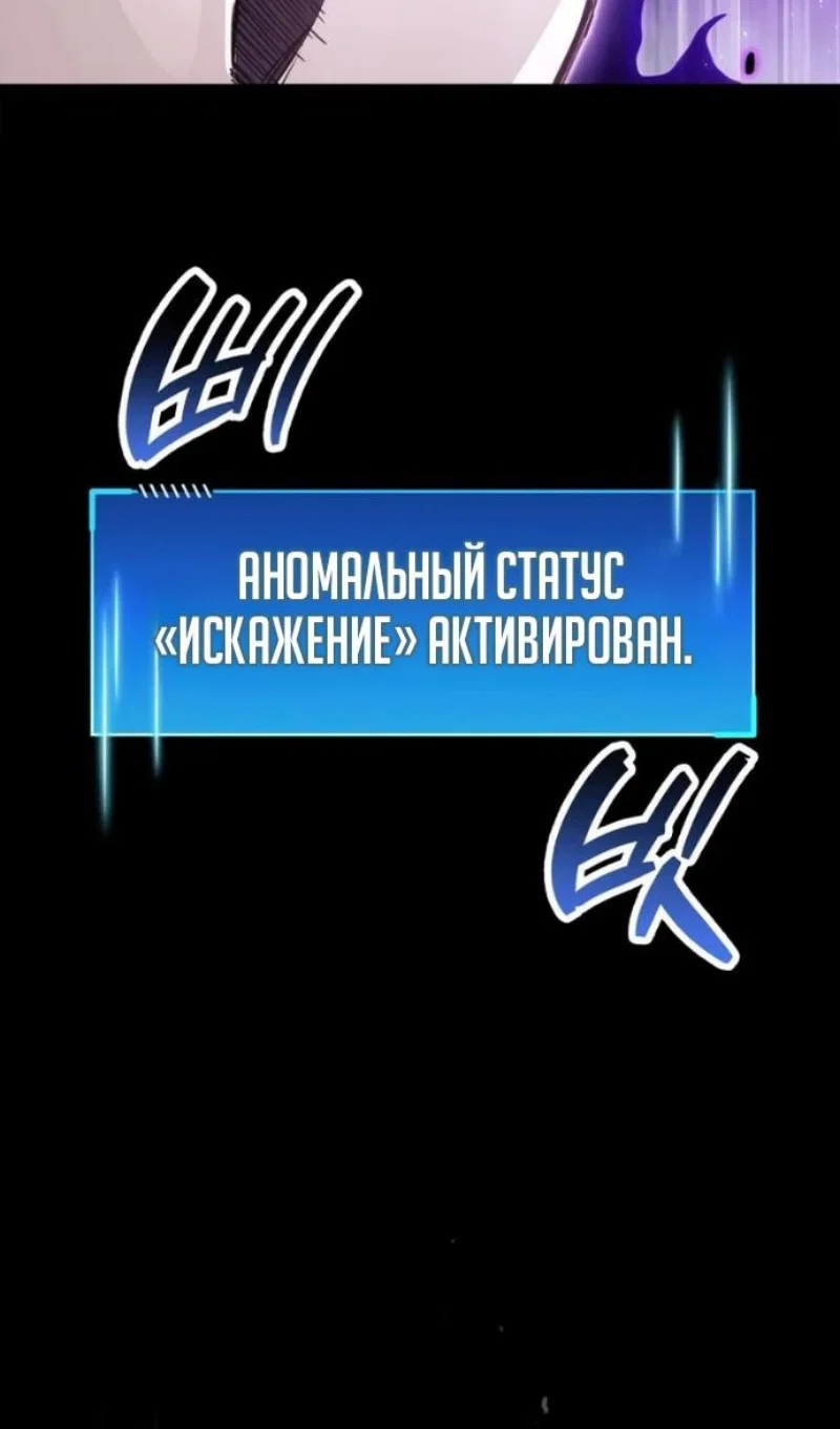 Read Игрок скрывает прошлое RU Manga Online