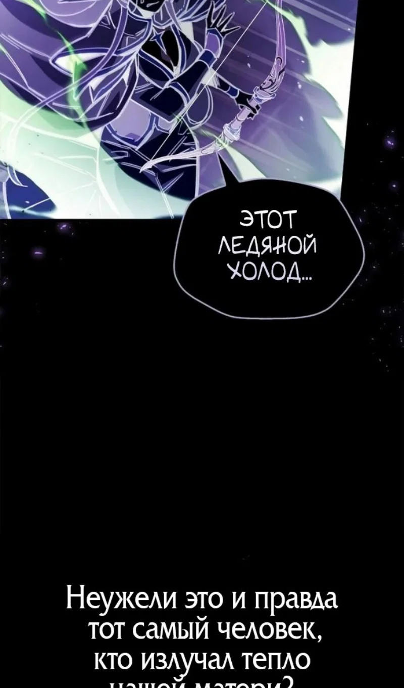 Read Игрок скрывает прошлое RU Manga Online