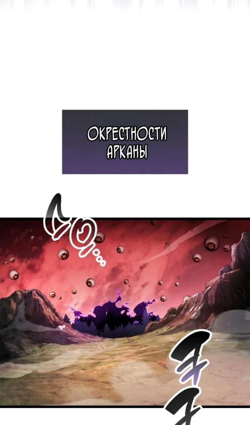 Read Игрок скрывает прошлое RU Manga Online