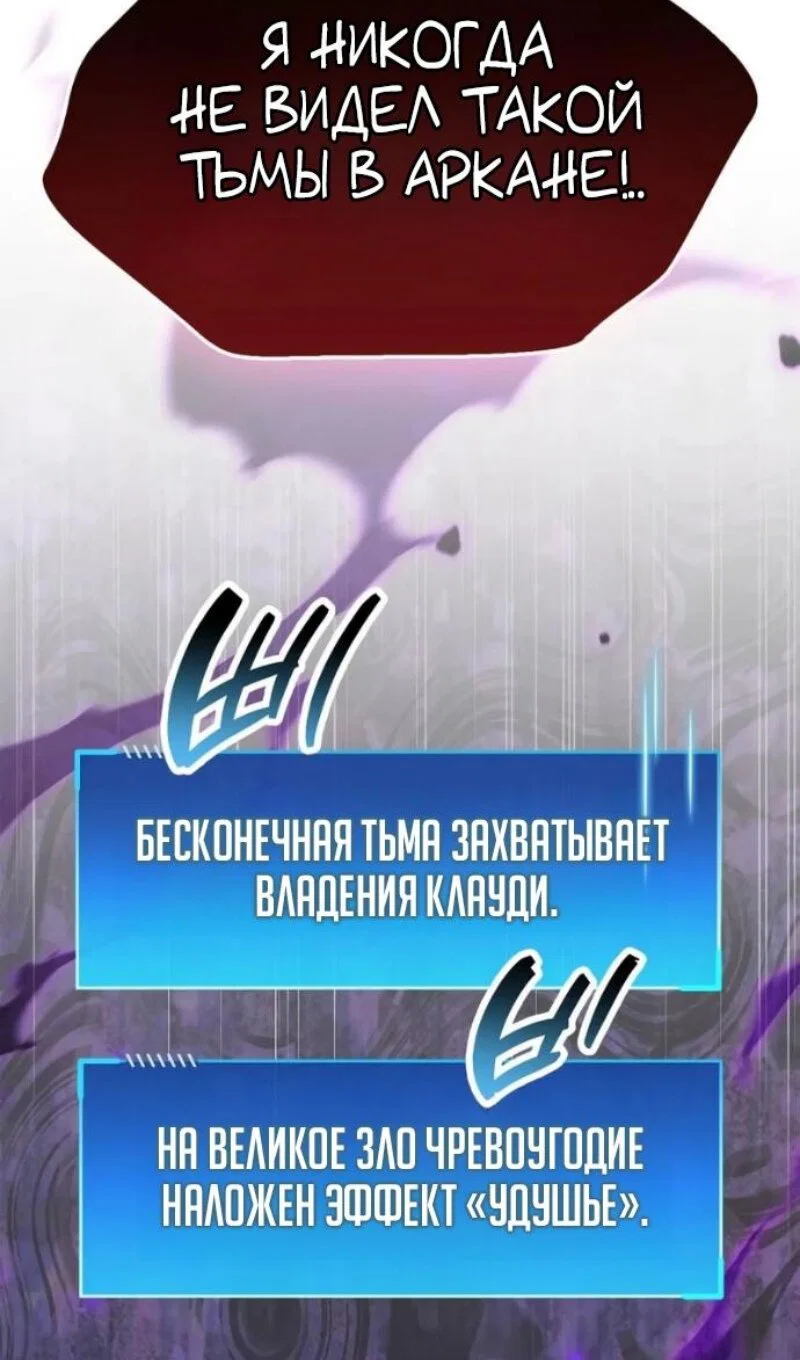Read Игрок скрывает прошлое RU Manga Online