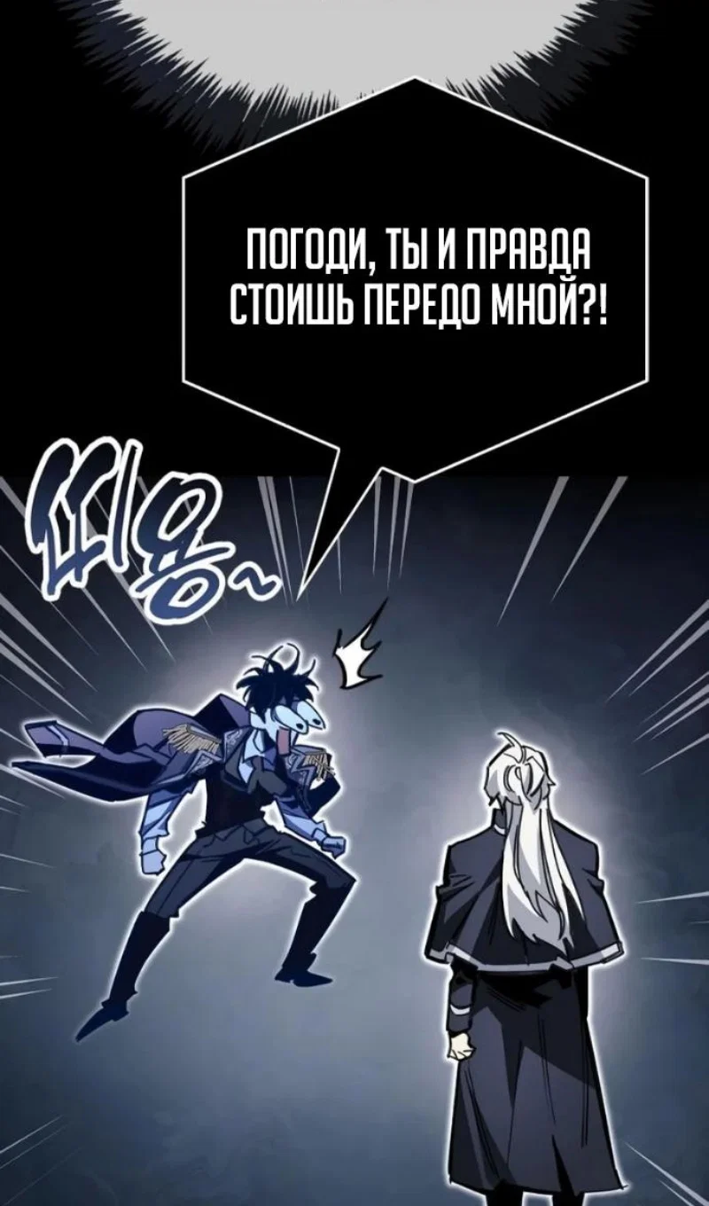 Read Игрок скрывает прошлое RU Manga Online
