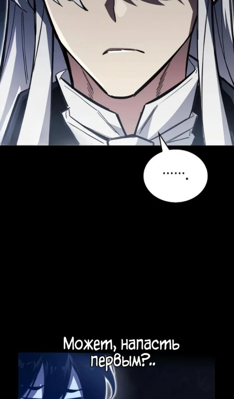 Read Игрок скрывает прошлое RU Manga Online