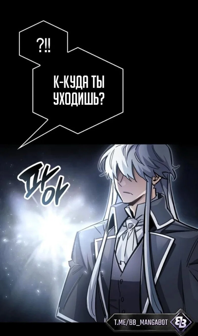 Read Игрок скрывает прошлое RU Manga Online