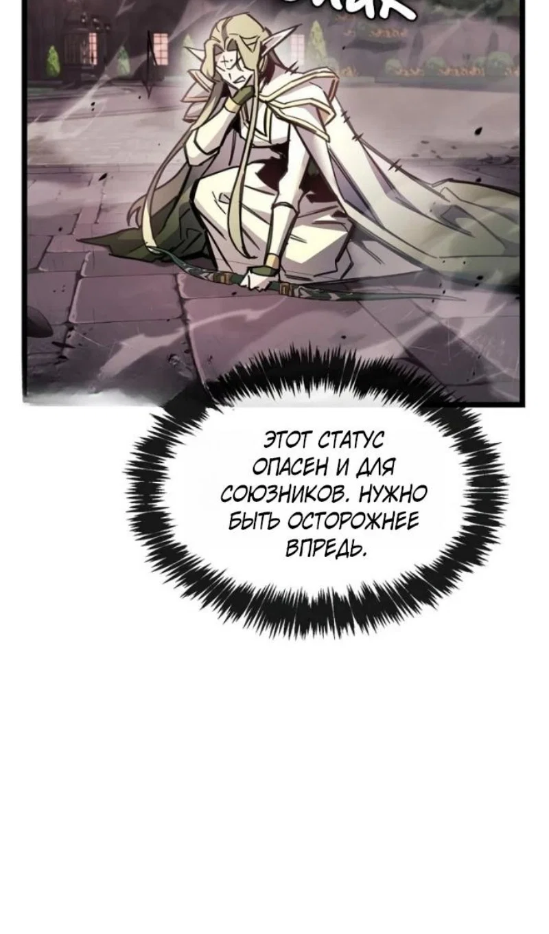 Read Игрок скрывает прошлое RU Manga Online
