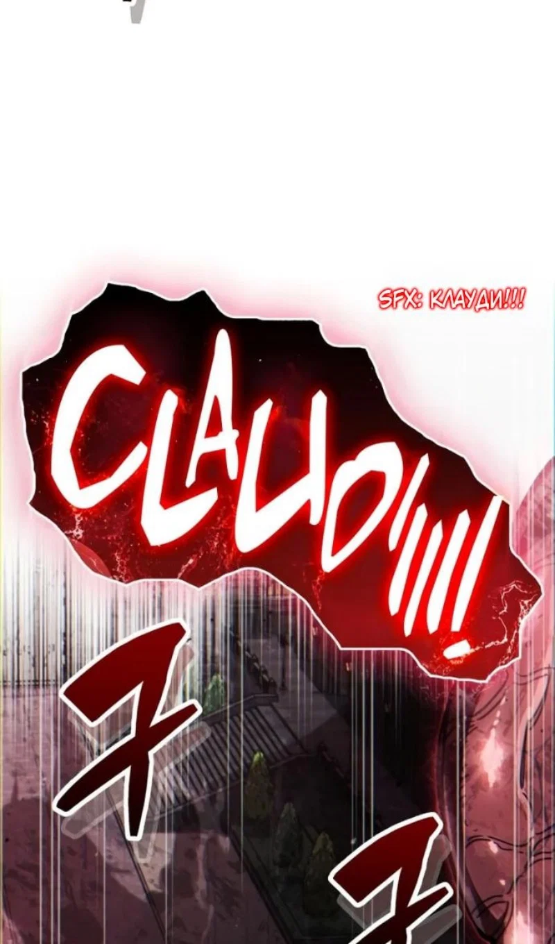 Read Игрок скрывает прошлое RU Manga Online