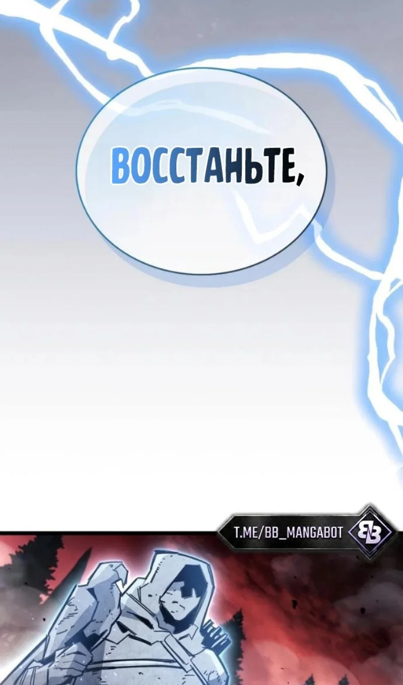Read Игрок скрывает прошлое RU Manga Online