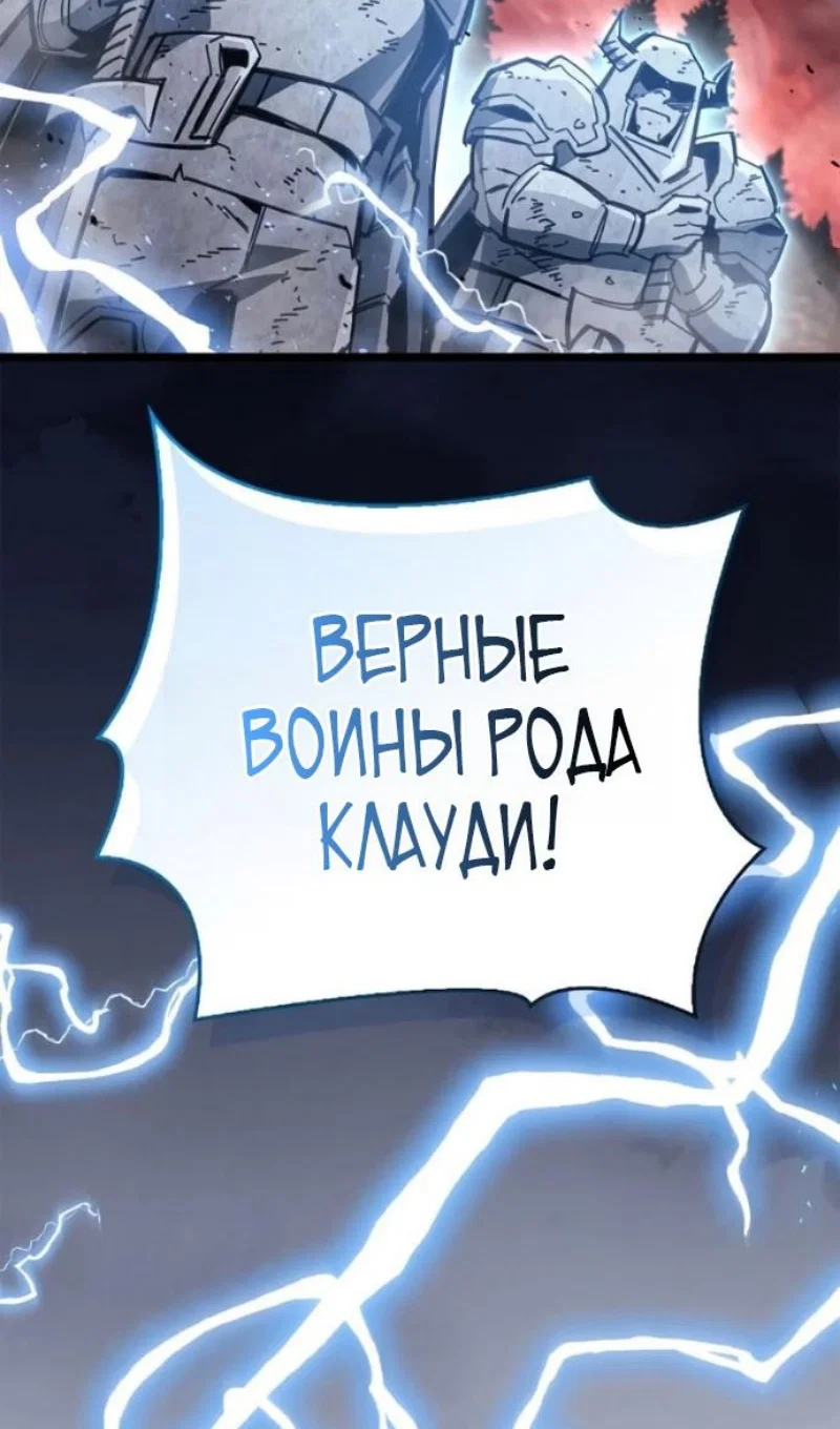 Read Игрок скрывает прошлое RU Manga Online