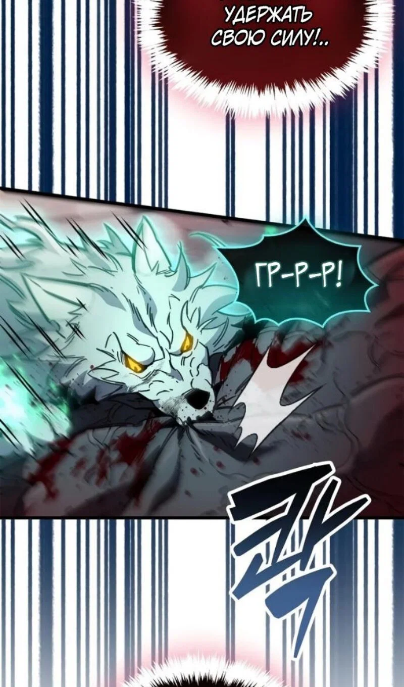 Read Игрок скрывает прошлое RU Manga Online