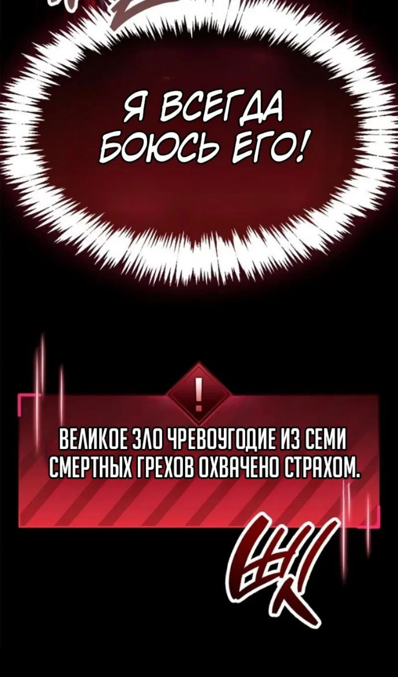 Read Игрок скрывает прошлое RU Manga Online