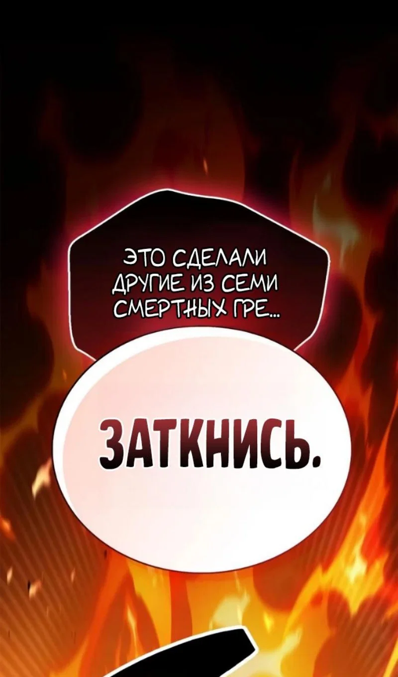 Read Игрок скрывает прошлое RU Manga Online