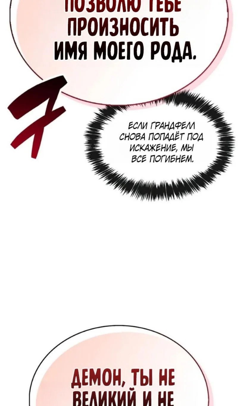 Read Игрок скрывает прошлое RU Manga Online