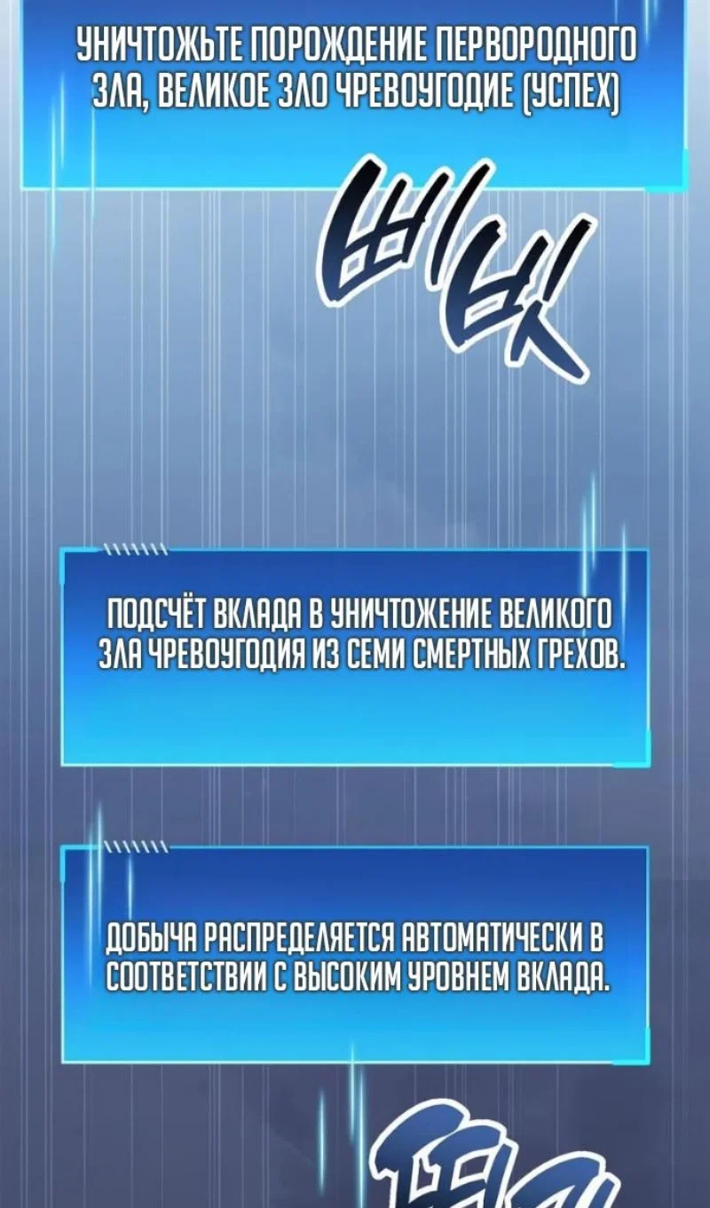 Read Игрок скрывает прошлое RU Manga Online